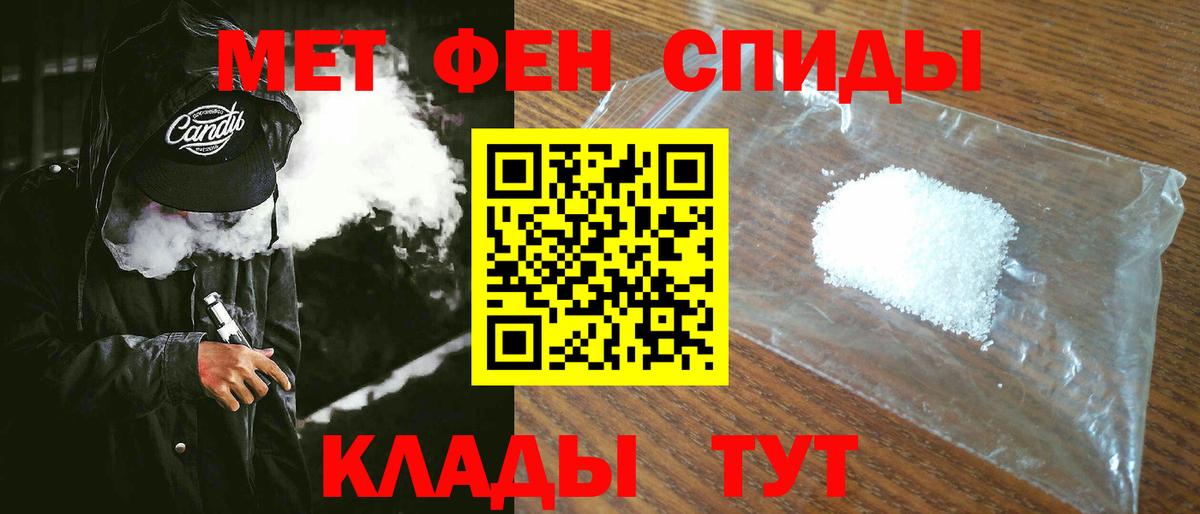 АМФ  АМФЕТАМИН Розовый  Вход с VPN  Всеволожск 