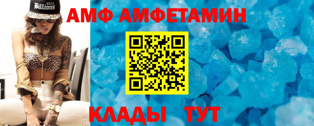 Amphetamine 98% Всеволожск