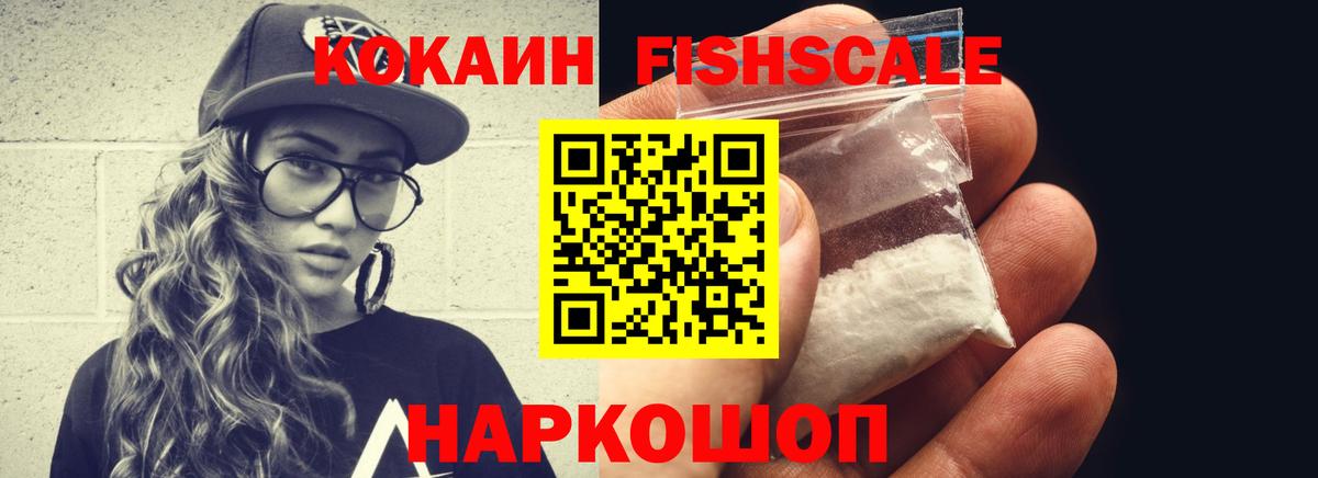 Cocaine 97%  Cocaine Columbia  Cocaine  Всеволожск  Вход с VPN 