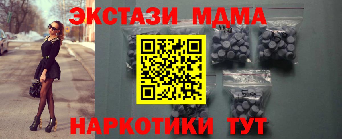 Всеволожск  Ecstasy DUBAI  MEGA сайт  Вход с VPN  Ecstasy 