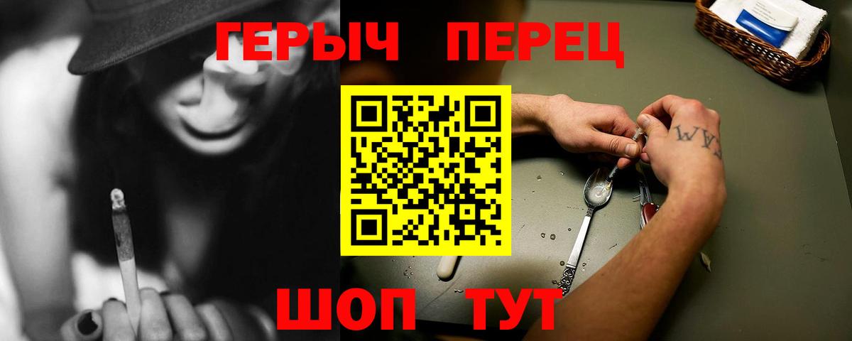 Героин Афган Всеволожск