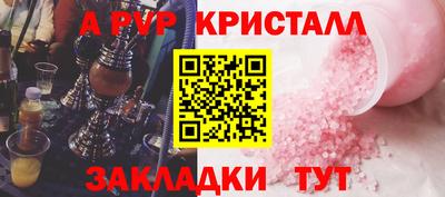 первитин Татарск