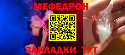 прущие грибы Тверь