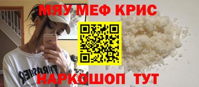 первитин Татарск