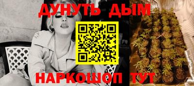 мяу мяу кристалл Тара