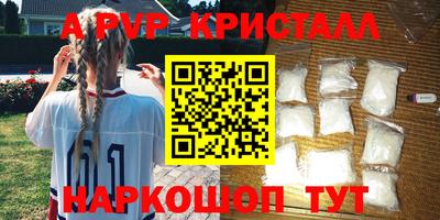 мяу мяу кристалл Тара