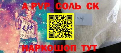 мяу мяу кристалл Тара