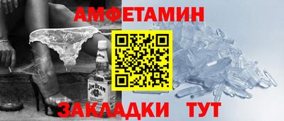 первитин Татарск