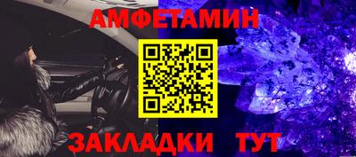 мяу мяу кристалл Тара