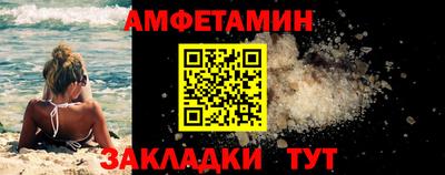 мяу мяу кристалл Тара