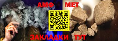 первитин Татарск