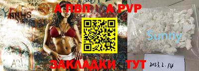 первитин Татарск