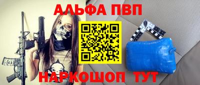 мяу мяу кристалл Тара