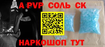 первитин Татарск