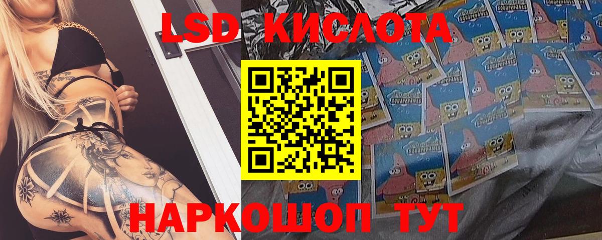 ЛСД экстази ecstasy  blacksprut онион  Всеволожск  LSD-25 экстази ecstasy  Вход с VPN 
