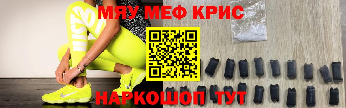 Мефедрон мука  Мефедрон  Всеволожск  Вход с VPN 