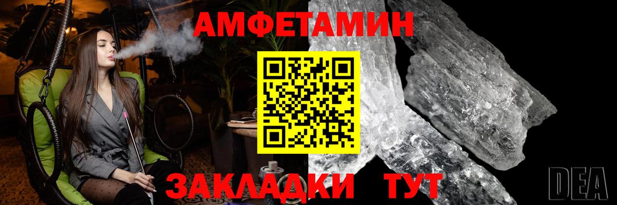 Всеволожск  Метамфетамин винт  Вход с VPN 