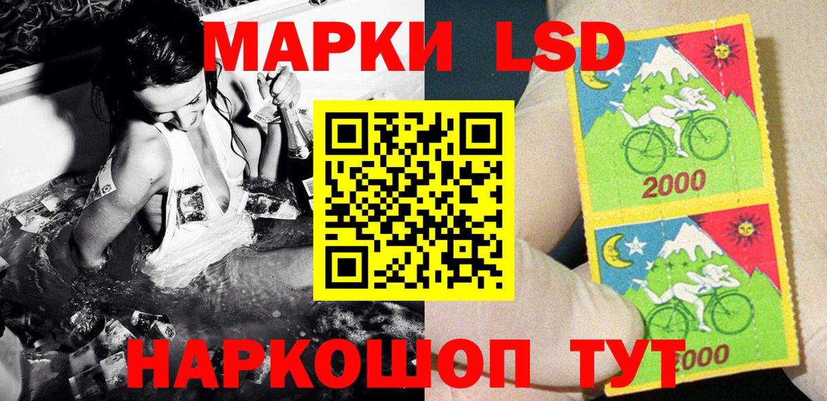 Наркотические марки 1,5мг Всеволожск