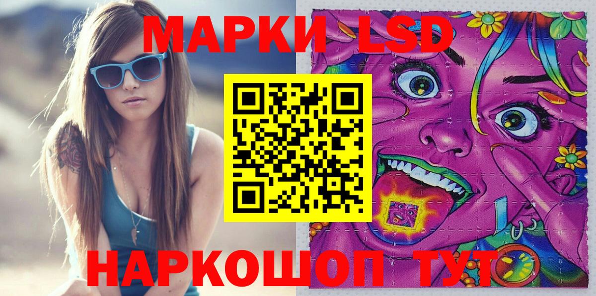 Всеволожск  Марки N-bome 1,8мг  Марки N-bome 1,8мг  Вход с VPN 