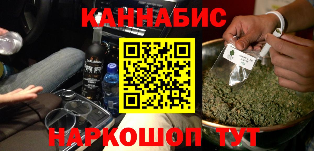 Марихуана индика Всеволожск