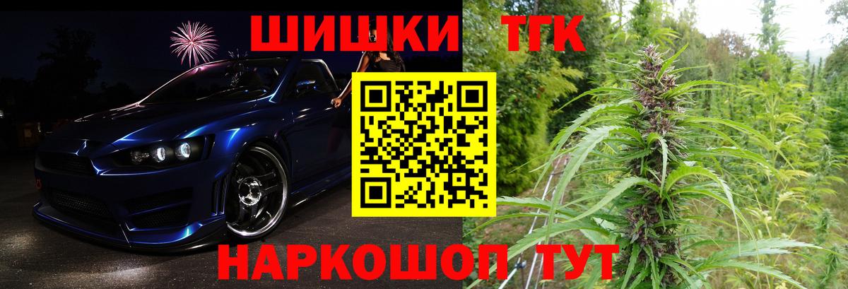 Шишки марихуана индика  Канабис ГИДРОПОН  Всеволожск  Бошки Шишки план  Марихуана марихуана  Вход с VPN 